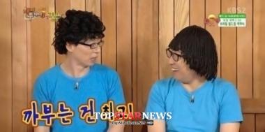 FNC 계약 유재석, “나도 나경은에게 서운한 점 있다”…‘들어줄게요’