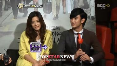 김수현, 전지현과의 키스신 어땠냐고 물어보자…‘진땀 뻘뻘’