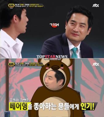 허지웅, “강용석, 성 소수자들에게 인기 많다”… ‘베어형?’