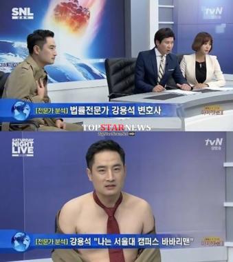 ‘SNL코리아’ 강용석, “서울대 재학 시절부터 바바리맨으로 활동”… ‘폭소’