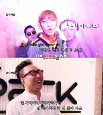 틴탑(TEEN TOP)-박명수, 콜라보레이션 ‘명수바람’ MV 공개… ‘대박 예감’