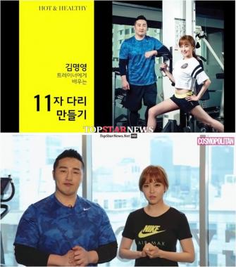 ‘상류사회’ 유소영, 매끄러운 ‘11자 다리’ 운동 비법 공개… ‘다리하면 유소영’