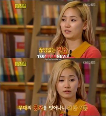 원더걸스 예은, “‘텔미’ 당시 무대공포증으로 숨도 쉴수 없었다”… ‘눈물 고백’