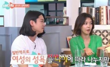 ‘썸남썸녀’ 채정안, “나 의외로 성욕 없다. 성에 대해 스스로 공부해”… ‘19禁 발언’