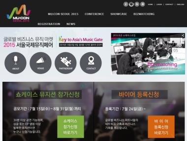 한콘진, 공식 쇼케이스서 공연 펼칠 뮤지션 30팀 내외 8월 31일까지 모집