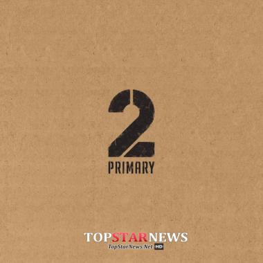 [HD] 프라이머리(Primary), 3년 만에 정규앨범 ‘2(이)’로 컴백… ‘갈증 해소’