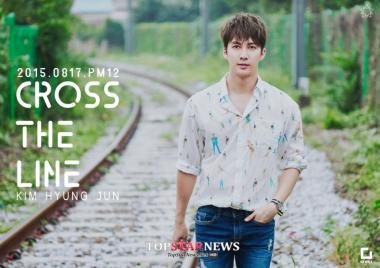 [HD] 김형준, 오는 17일 싱글 ‘CROSS THE LINE’ 발표… ‘2년만의 컴백’