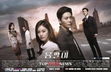 ‘용팔이’, 5일 첫 방송서 ‘스펙터클’ 활약 펼쳐진다… ‘기대만발’