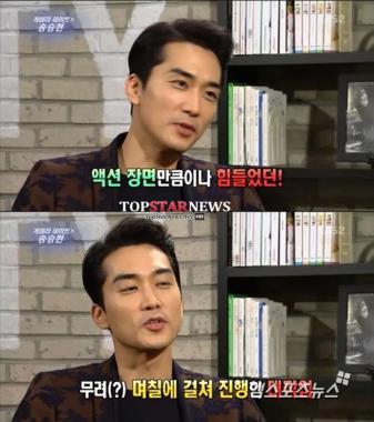 송승헌, “베드신이 액션신만큼 힘들더라”… ‘오호라’