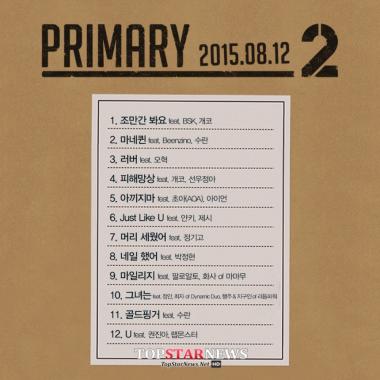 프라이머리(Primary), 정규 2집 ‘2(이)’ 트랙리스트 대공개… ‘뜨거운 반응’