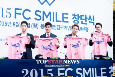 [UHD포토] 송중기-박지성-김준수-이휘재, 유니폼에 싸인 멋있죠?…‘시선 집중’ (FC SMILE 창단식)