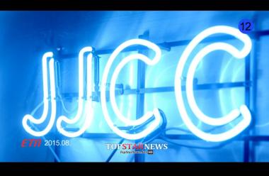 JJCC, 신곡 ‘어디야’ MV 1차 티저 전격 공개… ‘카리스마 쩔어’