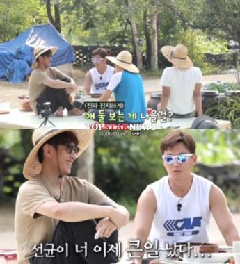 ‘삼시세끼’ 이서진, 이선균에 “너 집에서 애 둘 보는 게 더 쉬울 걸”