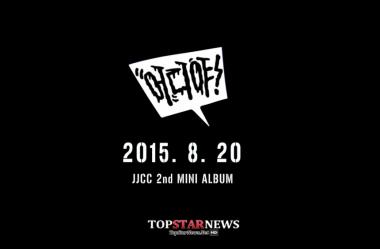 JJCC, 지카(Zica)-율(Yul) 합류하며 신곡 ‘어디야’로 컴백… ‘7인 체제’