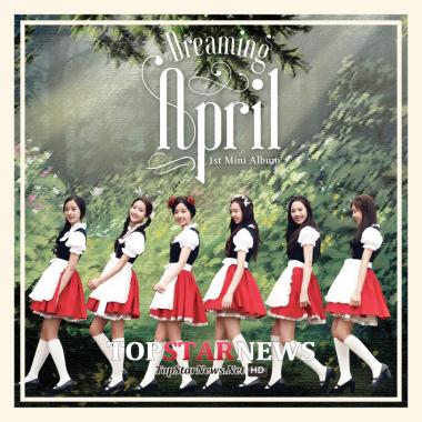 에이프릴(April), 24일 정오 앨범 ‘드리밍(Dreaming)’의 전곡 공개… ‘관심 증폭’