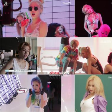 포미닛(4minute) 현아, 신곡 ‘잘나가서 그래’ MV 메이킹 현장 대 공개… ‘관심 집중’