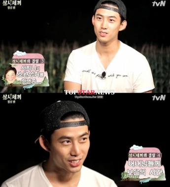 ‘삼시세끼’ 옥택연, “이서진이 좋아하는 걸그룹 오지 않을까 싶었다”…‘폭소’