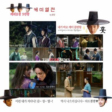 ‘밤을 걷는 선비’ 이준기-이수혁-최태환, 케미요정 3인방 등극