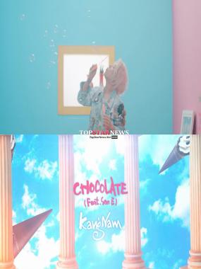 [영상] 엠아이비(M.I.B) 강남, 신곡 ‘CHOCOLATE’ 티저 영상 공개…‘알록달록’