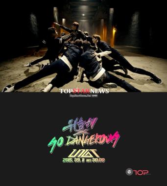 업텐션(UP10TION), 데뷔 타이틀 곡 ‘티저 영상’ 공개…‘강렬 퍼포먼스’