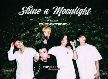 빅스타(BIGSTAR), 야시시한 ‘달빛소나타’ 칼 군무 연습영상 공개