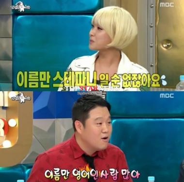 스테파니, “영어 실력? 이름만 스테파니일 수 없잖아”… ‘재치 입담’