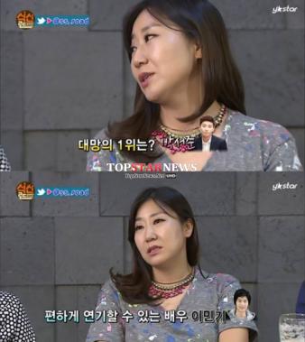 라미란, “박서준-유아인-이민기와 로맨스 연기하고 파”