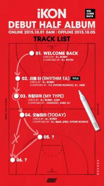 아이콘(iKON) ‘취향저격’-‘오늘따라’, 비아이(B.I)-바비(BOBBY) 작사 작곡 참여