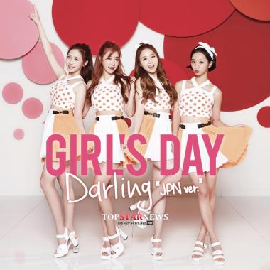 걸스데이(GirlsDay), 日 첫 앨범 ‘달링’ 출시 기념 라이브 콘서트