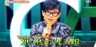 ‘힐링캠프’ 이승환, “차세대 어린왕자? 지드래곤에게 넘겨주고 싶다”… ‘솔직 발언’