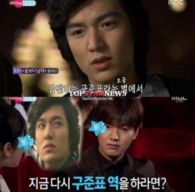 이민호, “‘꽃보다 남자’? 다시 못 볼듯”… ‘오글 오글’