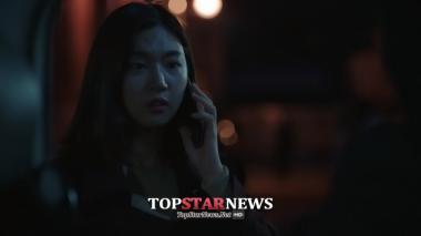 ‘처용2’ 하연주, 전효성에 ‘빙의’된 채 ‘납치’…‘최악의 상황’