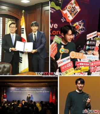 2AM 임슬옹, 홍콩서 개최된 한국 10월 문화제(Festive Korea) 참여