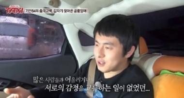 ‘복학왕’ 기안84, “웹툰 작가의 삶? 주식과 같아 조회 수 따라 결정”… ‘눈길’