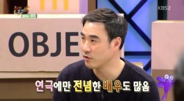 ‘해피투게더’ 배성우, “김윤석-조승우-이종혁과 연극했다”…‘오호라’