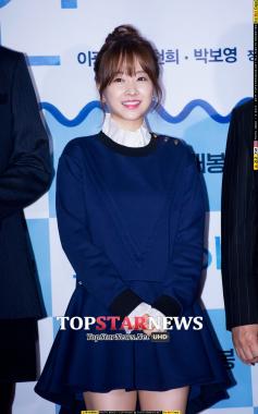 [HD포토] 박보영, ‘사랑스러움이 가득한 미소’ (돌연변이 VIP 시사회)