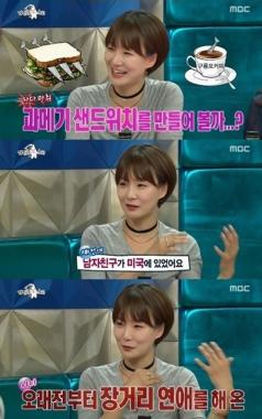 박효주, “남자친구, 포항에서 카페 운영”… ‘결혼할 男?’