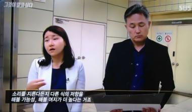 ‘그것이 알고 싶다’ 표창원, “신정동 살인 사건, 쉽게 풀릴 수도”