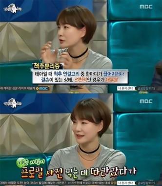 ‘결혼’ 박효주, 과거 ‘무용’ 포기한 이유 들어보니…“척추분리증 때문”