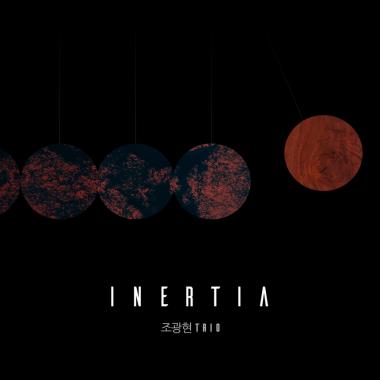 조광현 Trio, 미니앨범 ‘Inertia’ 10월 19일 발매