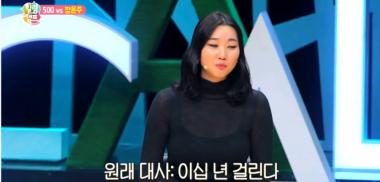 ‘힐링캠프’ 장윤주, “‘베테랑’서 실수로 유아인의 턱을 찼다”… ‘깜짝’