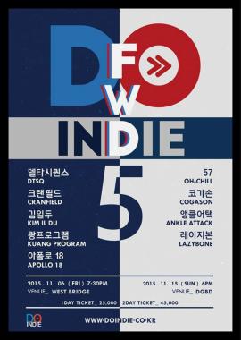 인디 음악 웹진 두인디, 창간 2주년 기념 공연 DoIndie FWD Vol. 5 개최…레이지본, 김일두, 아폴로 18 등 9개 밴드 출연