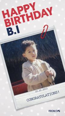 아이콘(iKON) 비아이(B.I), 깜찍한 어린시절 담은 생일 축하 이미지 공개…‘어릴때도 귀여워’