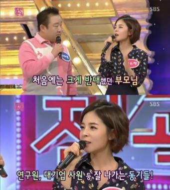 김소정, “가수 반대하셔서 처음엔 몰래 활동했다”…‘어떻게?’