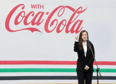 김연아, 코카-콜라 ‘모두의 올림픽’ 페스티벌 참석