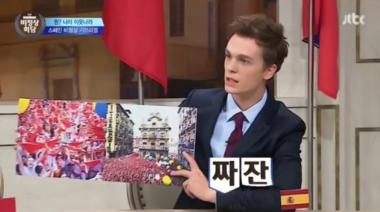‘비정상회담’ 가브리엘, “토마토 축제? 한국 와서  알게됐다”… ‘그렇게 안 유명해?’