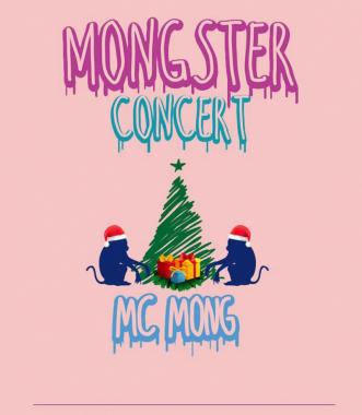 엠씨몽(MC몽), 오는 12월 20일 2015 연말 콘서트 ‘몽스터’ 개최… ‘시선 집중’