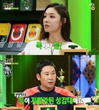 서지혜, “내 성감대는 목이나 등”… ‘정말?’