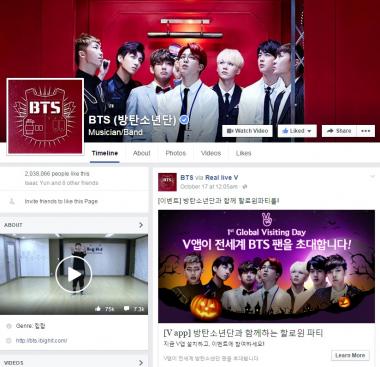 방탄소년단(BTS), 페이스북 페이지 200만 돌파