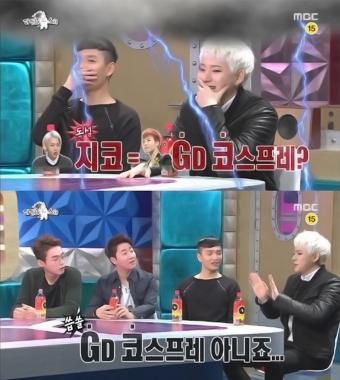 지코, “지코는 지드래곤 코스프레 준말 아니냐”…‘흠칫’